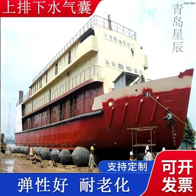 充氣船用橡膠氣囊 上排下水氣囊、重物搬運、助浮等